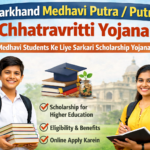 Medhavi Putra / Putri Chhatravritti Yojana