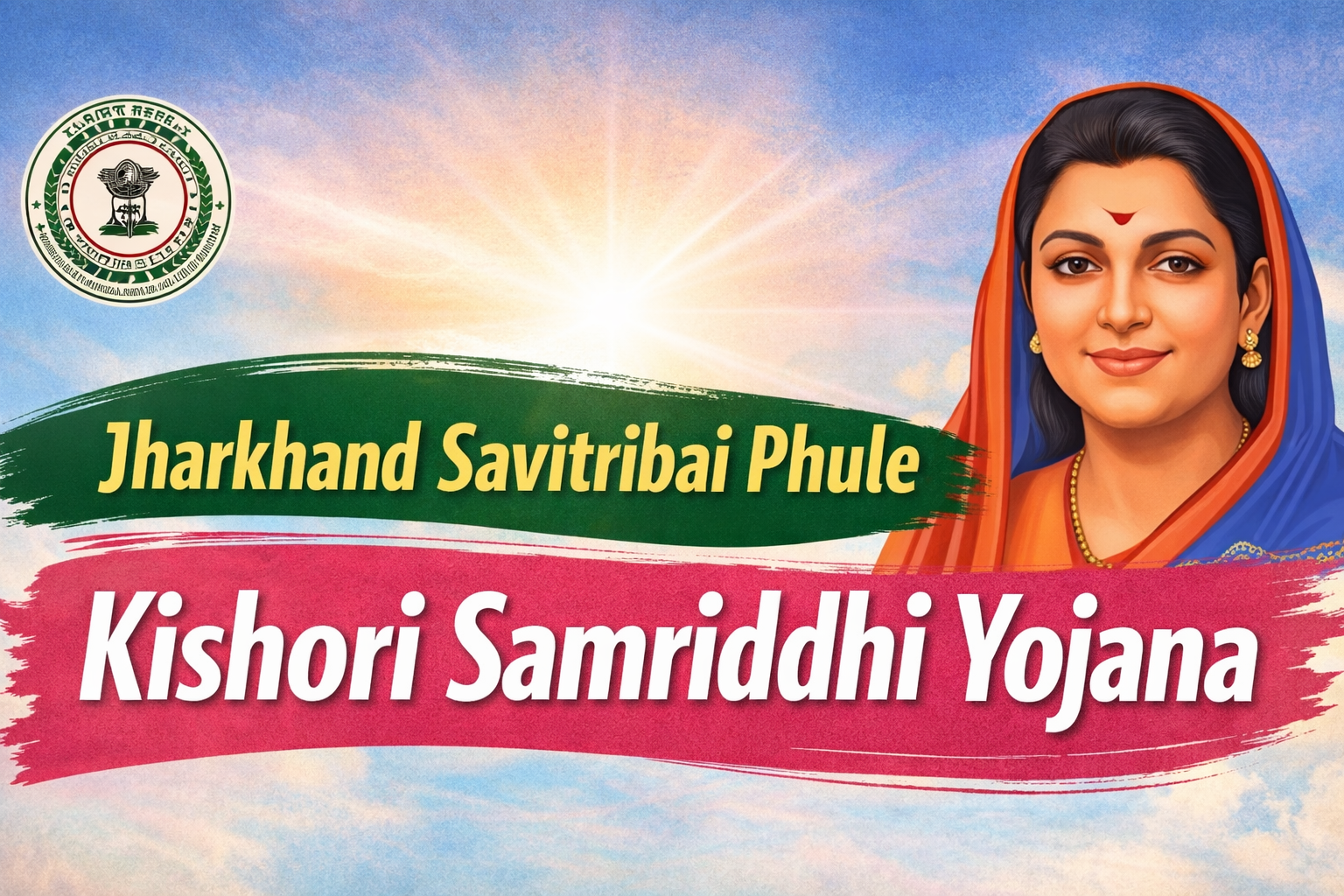 Jharkhand Savitribai Phule Kishori Samriddhi Yojana Complete Easy Guide (2026)
