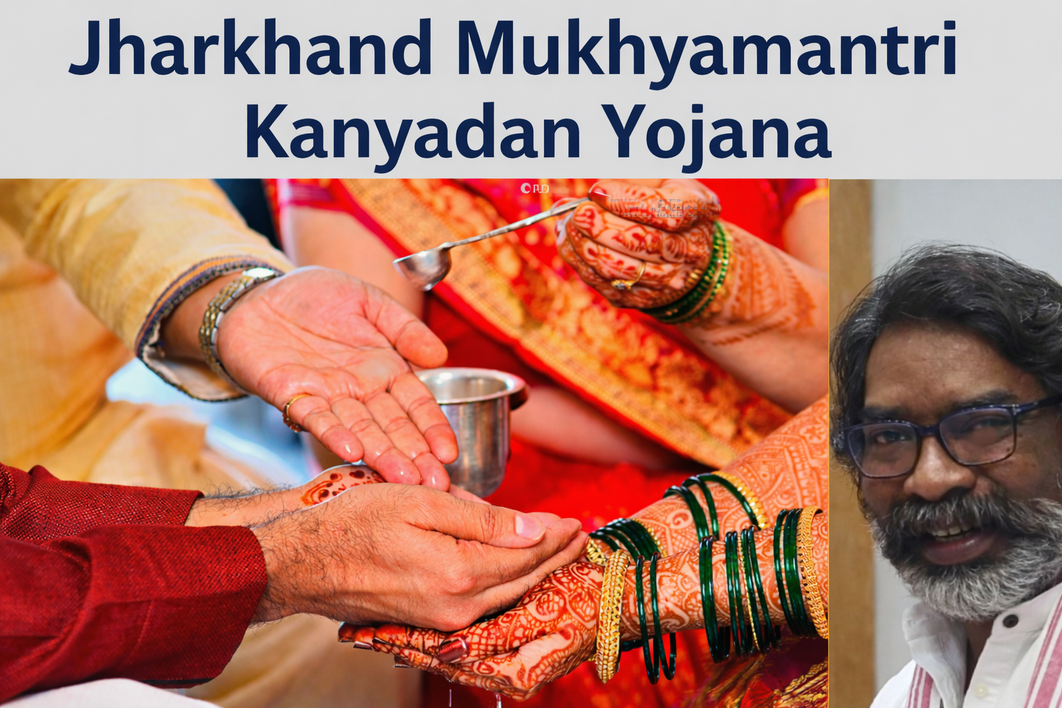 Jharkhand Mukhyamantri Kanyadan Yojana: Puri Jankari, Eligibility, Benefits, Apply Process And Latest Update, 2026